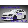 Запчасти к Шевроле Авео Chevrolet Aveo