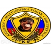 Консультации кинолога! ! !