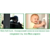 Замки-блокираторы на окна Baby Safe Lock
